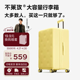 不莱玫行李箱女拉杆箱男旅行箱大容量密码箱学生托运箱24英寸 芝士黄