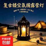 迷你露营灯户外小夜灯复古镂空桌面氛围感发光桌面摆件（送电池） 迷你镂空风灯-黑色 3*6.3cm