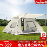 骆驼熊猫联名帐篷户外全自动速开帐露营防雨防晒天幕帐 米白色2070