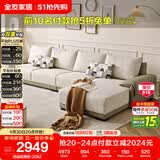全友家居 现代简约布艺沙发家用大户型客厅实木框架贵妃位转角L型沙发