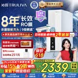 沁园家用净水器双子芯pro1200G 厨房专用台下8年RO反渗透过滤器 母婴直饮净饮一体机旋钮龙头UR-S61296
