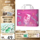 碧芭宝贝拉拉裤冰淇淋special系列婴儿裤型纸尿裤超薄透气 拉拉裤XXL码 32片(15kg以上）