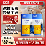 拜灭士德国拜耳蟑螂药杀虫剂杀蟑胶饵家用厨房全窝室内端除蟑螂饵剂 【大户型专用】杀蟑胶饵17g