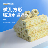 百因美鱼缸滤材硝化细菌屋 净水培菌底滤过滤材料水族箱