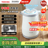 东芝（TOSHIBA）【官方旗舰店】电热水壶 316L不锈钢母婴级食品级家用1.5L保温开水烧水壶双层防烫安全倾倒防漏水 1.5L 【水物语丨白色】