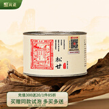 元正正山小叶种红茶  武夷山茶叶罐装传统烟熏工艺松甘送礼正山堂旗下 松甘50g