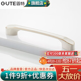 固特（GUTE）黑色拉手衣柜抽屉拉手现代简约橱柜门美式小把手柜子厨门欧式拉手 白色 孔距96mm