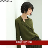 COCOBELLA[苔藓绿]简约气质双排扣翻领毛衣女针织开衫MZ152C 橄榄绿 M