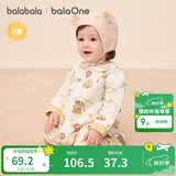 巴拉巴拉童装婴儿连体衣新生儿宝宝满月爬服夹棉加厚萌趣男童女童婴童衣服