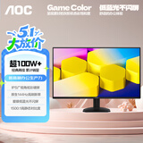 AOC 27英寸 144Hz高刷 IPS HDMI接口 低蓝光不闪 可壁挂 三边微边 超薄节能 办公电脑显示器 27B35XE