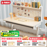 海旭成儿童学习桌中小学生实木书桌可升降写字桌家用课桌多功能写字台