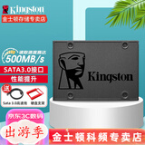 金士顿（Kingston） ssd固态硬盘 预装电脑台式机笔记本2.5英寸 SATA3.0 A400 240G 非256g【加装机套装】