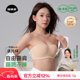菇娘家无肩带内衣承托杯防滑无痕女抹胸隐形聚拢美背文胸大码胸罩裹胸