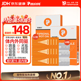 普安特宠物驱虫药猫咪驱虫体内外驱跳蚤犬虱非泼罗尼爱滴克+内驱