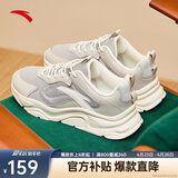 安踏小千禧丨休闲鞋男鞋夏季网面透气厚底增高通勤老爹鞋跑步运动鞋男