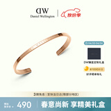 丹尼尔惠灵顿（DanielWellington）dw手镯女经典玫瑰金小号送女友生日礼物手镯情侣款DW003