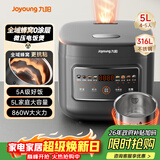 九阳（Joyoung）【全域蜂窝0涂层】316L不锈钢内胆电饭煲电饭锅5升大容量4-6人860W微压烹饪5A级米饭 F-50F505L