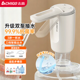 志高（CHIGO）抽水器桶装水 99.99抗菌 上水器电动 高续航双泵折叠双出水口D33