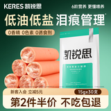 凯锐思 宠物狗狗零食火腿肠幼犬成犬训练奖励香肠混合火腿肠450g