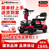 飞鸽四轮老年电动车高端老年人电动代步车四轮最新款电瓶车景区观光车 【电磁刹车】600W48V/60V通用裸车
