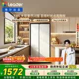 海尔（Haier）冰箱出品统帅538L对开门冰箱家用大容量一级能效风冷无霜LSS-560WL9以旧换新国家补贴15%