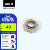 科勒（KOHLER） 坐便器安装三件套马桶安装配件不包安装 法兰密封圈