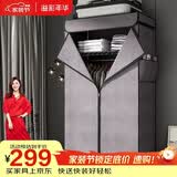 溢彩年华简易布衣柜全钢架加厚加粗卧室衣服柜子出租房牛津布大挂衣柜4566