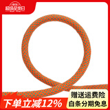 欣达（xinda）户外登山攀岩安全绳子速降绳索攀登装备拓展保护涤纶承重静力绳 8毫米桔色(要多少米拍多少件)