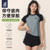 捷虎泳衣女分体泡温泉游泳衣保守遮肚显瘦抗氯速干两件套 黑灰色XXXL