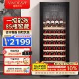 维诺卡夫(Vinocave)红酒柜恒温酒柜均衡保湿风冷无霜冰箱家用客厅葡萄酒冷藏办公展示柜多功能冰吧超薄款 窖藏级酒柜-【一级能效】 200L 红酒柜