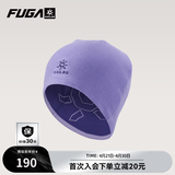 KAILAS FUGA凯乐石双面保暖针织帽男秋冬季户外防寒冷帽徒步登山滑雪帽子女 桔梗/电光紫 均码