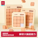 得力数字华容道3*3数独儿童拼图小孩通关解题生日礼物开学玩具YP166