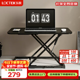 乐歌升降桌升降电脑桌升降台站立办公笔记本桌家用坐站交替 MN3雅黑