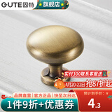 固特（GUTE）柜门拉手现代简约橱柜衣柜子加长门把手抽屉家用五金拉手 青古单粒