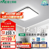 雷士（NVC）吸顶灯三色调光18㎡内适用2031lm客厅卧室书房餐厅灯具正方形36W