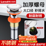 莱尔诗丹弹跳下水器 面盆落水器 浴室柜洗脸盆洗手盆去水器 排水器LD10138