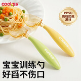COOKSS勺子宝宝自主进食学吃饭PPSU训练勺套装儿童餐具弯头辅食勺