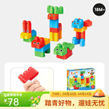 Hape polym积木 柔性进口大颗粒拼插男女小孩玩具儿童节礼物 动物王国套(31颗粒) 18M-3Y