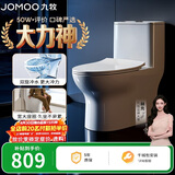 九牧（JOMOO）11173-2-1/31KD-3大力神家用马桶虹吸抗菌节水洁具305坑距