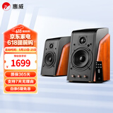 惠威（HiVi）M200MKIII+电脑书架音响HiFi蓝牙2.0遥控光纤同轴音箱 M200MKIII+
