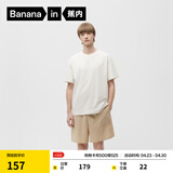 蕉内王一博同款305H纯棉睡衣男女士100%棉情侣家居服短袖短裤套装夏季 【男-短袖短裤】芽白 L