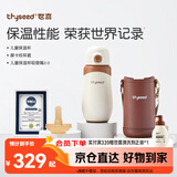 世喜儿童保温杯直饮吸管杯大容量水壶316L不锈钢小学生+替换嘴 套款