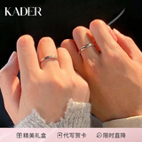卡蒂罗共渡爱河足银情侣对戒一对戒指结婚求婚母亲节520礼物送女朋友 共渡爱河对戒/足银/免费刻字