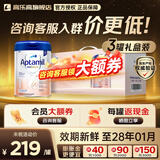 爱他美德国白金版德爱白金婴幼儿配方牛奶粉含益生元初生儿2+段原装进口 【礼盒装3罐】德爱白金1 800g