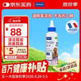 维克（Virbac）耳漂滴耳液狗狗猫咪预防耳螨止痒耳朵清洁宠物洗耳液 125ml