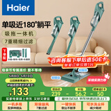 海尔（Haier）吸尘器家用吸尘有线随手吸手持推杆拖地除尘机大吸力大功率轻机身擦地吸拖一体机HZ-SQ1诚意好礼