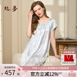 丝界重磅真丝睡衣娃娃公主裙短袖宽松睡裙女桑蚕丝印花家居服节日礼物