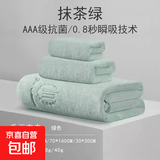 毛巾浴巾三件套男女2025新款比纯棉吸水速干家用大人高级裹巾加厚 绿色三件套（浴巾+两条毛巾）