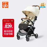 好孩子（gb）小情书婴儿推车可坐可躺旅行轻便折叠宝宝遛娃车0-3岁