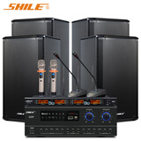 狮乐（SHILE）会议室音响组合套装 功放壁挂音箱话筒培训教室门店背景音乐扩声系统设备 AV108+108黑*4+SH10